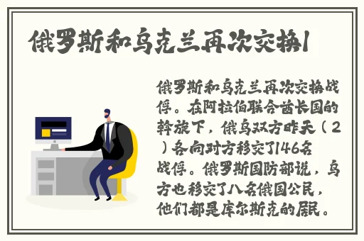 羞羞漫画app在线网页版